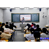 “国培计划（2024）”资兴市初中语文骨干教师混合式研修项目（A1051）送教下乡暨第二次校本研修指导活动举行