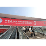 众行致远丨“中国不追求一枝独秀，更希望百花齐放”