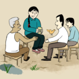 小官巨贪危害乡里