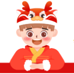移风易俗，一起过个文明新风年！