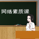 未成年人网络保护指南请查收！