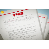 守住钱袋子：谨防“投资快递柜”