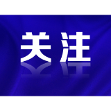 今日辟谣（2024年2月8日）