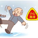 低温雨雪来袭！这些冬季安全知识要牢记