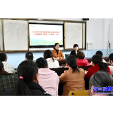 汤溪完小启动“向阳花”行动 