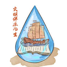 习语品读｜“水是生存之本、文明之源”