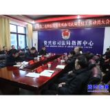十三届市委第五轮巡察完成进驻