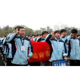 市三中：初三学子擂响战鼓 冲刺中考最后百日