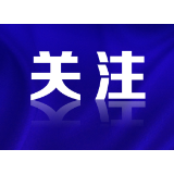 从即日起至6月中旬，集中夜查！ 