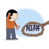 “充话费”为何变成了“洗钱” 小心被骗！