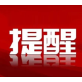抓紧自查！你家车上可能有