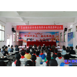 广东省湖南资兴商会到黄草镇开展捐资助学活动