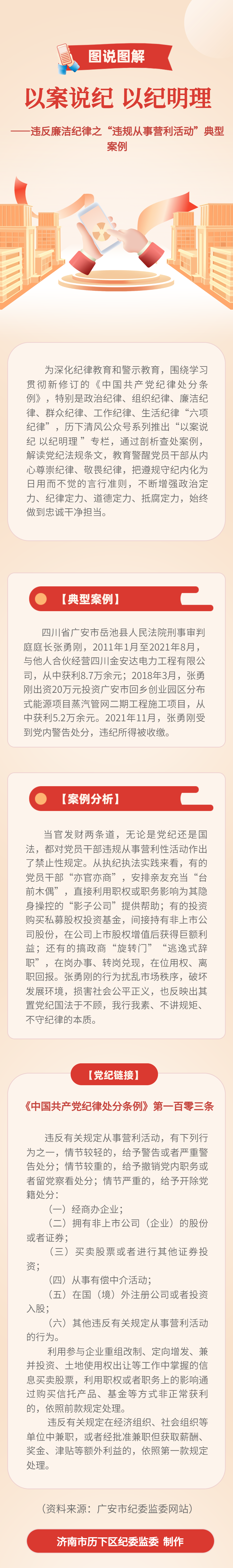????_20240621093908.png