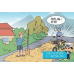 农村交通安全知识丨随意占道隐患多 晒粮摆摊不可行