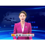 《资兴新闻》20240628期19:35首播