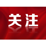 人民日报看湖南 | 湖南资兴：青山绿水绕 生态稳向好