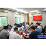 我市召开“应急广播体系”建设项目调度会 