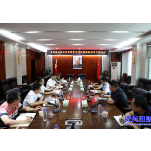 我市与贵州林达集团洽谈投资合作事宜