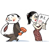 以案说纪丨聚焦违反廉洁纪律典型案例