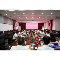 旅发进行时丨资兴市承办第二届郴州旅发大会筹备工作调度会召开： 统一思想 坚定信心 加压奋进 彰显“办会兴城”实效