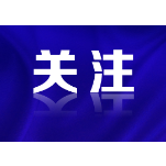 资兴市汽车总站发班情况
