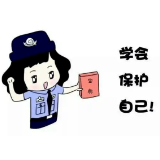 未成年人防性侵，需警惕“熟人性侵”犯罪