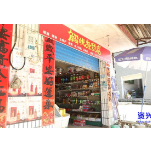 直击灾后重建丨白廊镇龙溪村：解忧杂货店又开张了