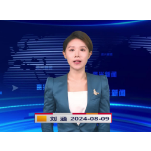 《资兴新闻》20240809
