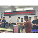 爱心接力丨清江镇：干部职工捐款支援灾区