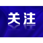 注意！降雨降温，局地大到暴雨！