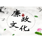 漫画说纪 | 不上班为何能够领取津贴