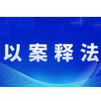  遵守交通安全 切勿超速驾驶