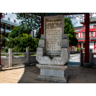 天天学习｜48个名字 代代相传的誓言