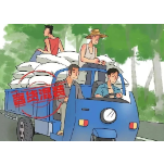 这些道路交通安全知识，请查收！