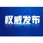 中华人民共和国慈善法