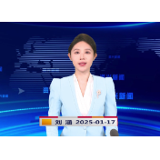 《资兴新闻》20250117