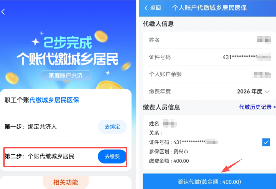 图片5.png
