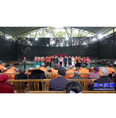 情暖重阳:公寓敬老情 爱满夕阳红