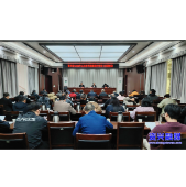 我市调度2026年“双节”期间烟花爆竹安全管控工作