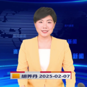 《资兴新闻》20250207 