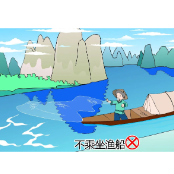 水上交通安全知识，开讲啦！