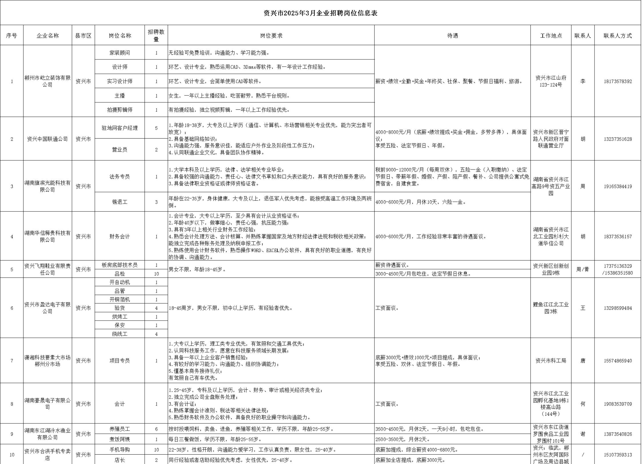 圖片11.jpg