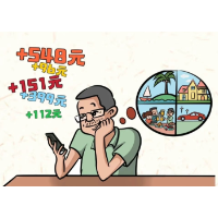 漫画说纪：爱“理财”的学校出纳