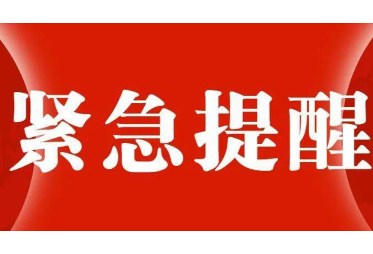 紧急提醒！大暴雨马上到湖南！