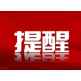 警示！多人因此伤亡，工贸领域8起典型安全事故