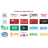 奋进新征程，建功新时代 我宣誓  我诚信——启航2025，资兴行业品牌全媒体展播