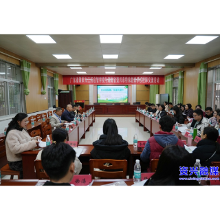 广东肇庆市三所启智学校与资兴市特殊教育学校开展校际交流活动