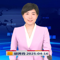 《资兴新闻》20250416