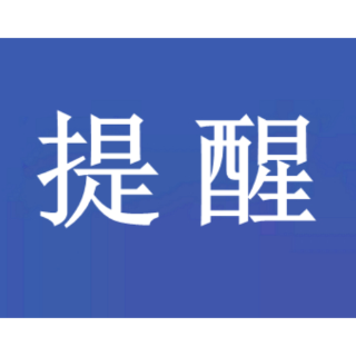 关键时刻能救命！你必须知道的地灾避险小知识