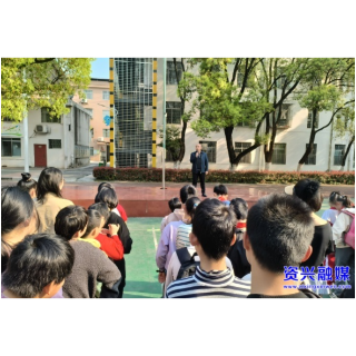 市特殊教育学校开展国家安全教育日系列活动